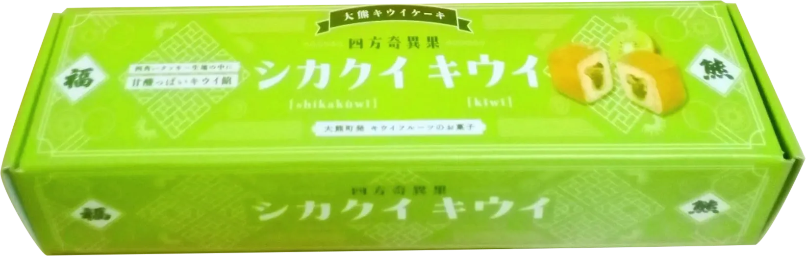 シカクイキウイのパッケージ